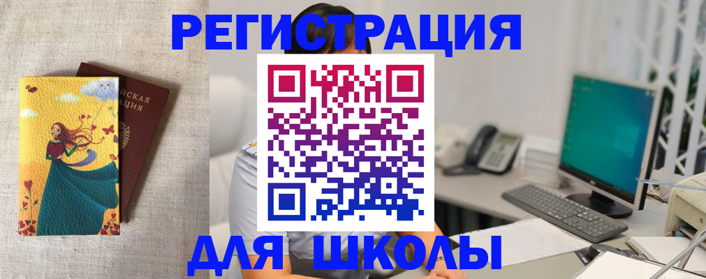 пропишу в квартире в Бикине